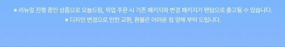 [EGF최대함량/1등진정앰플] 클레어스 블루 유스 액티베이팅 드롭 50ml 상세페이지 2